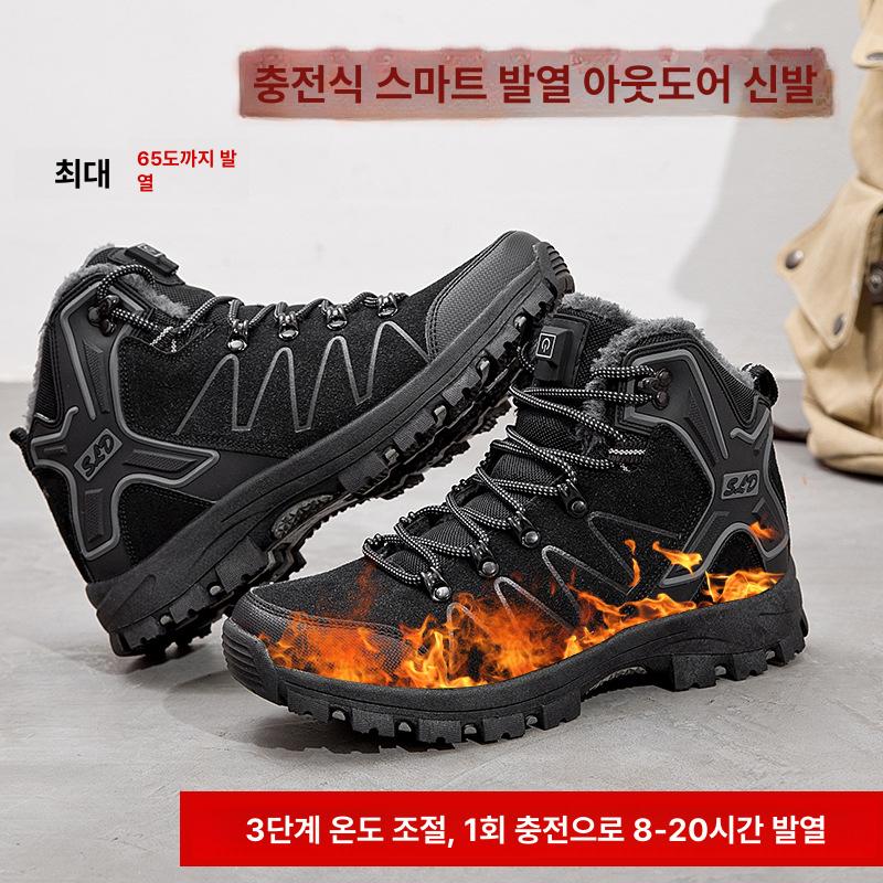 충전식 발열 등산화 전기 온열 깔창 겨울 방한화 족냉증 보온 풋워머 - 상세 이미지 3