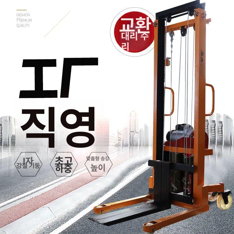미니지게차 리프트 소형 하역 파레트 유압식 스태커 카트 전동 운반 핸드 상하차 화물 적재 - 상세 이미지 2