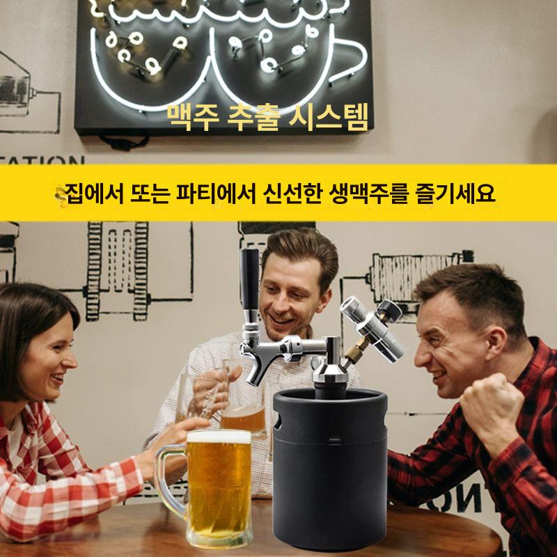 맥주타워 거품기 진동식 소형 홈파티 음료 디스펜서 가정용 파티용품 - 상세 이미지 4