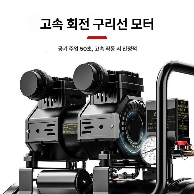 저소음 공기압축기 오일프리 펌프 무음 압력조절 충전식 가정용 에어컴프레서 - 상세 이미지 4