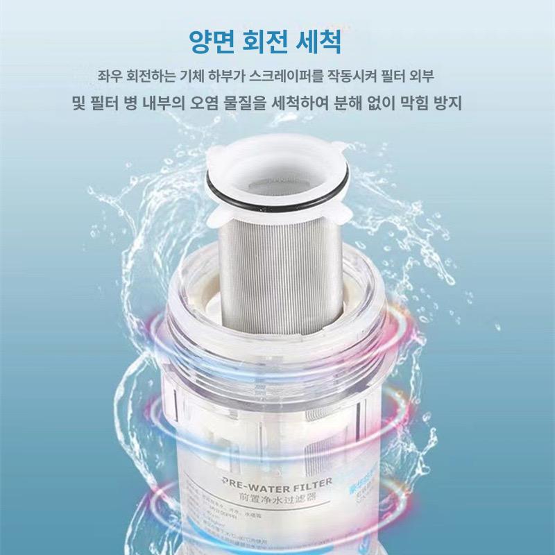 자동세척 필터 대용량 연수 프리스탠딩 스팀 가습기 미지아 자동습도조절 스마트 연수필터 - 상세 이미지 2