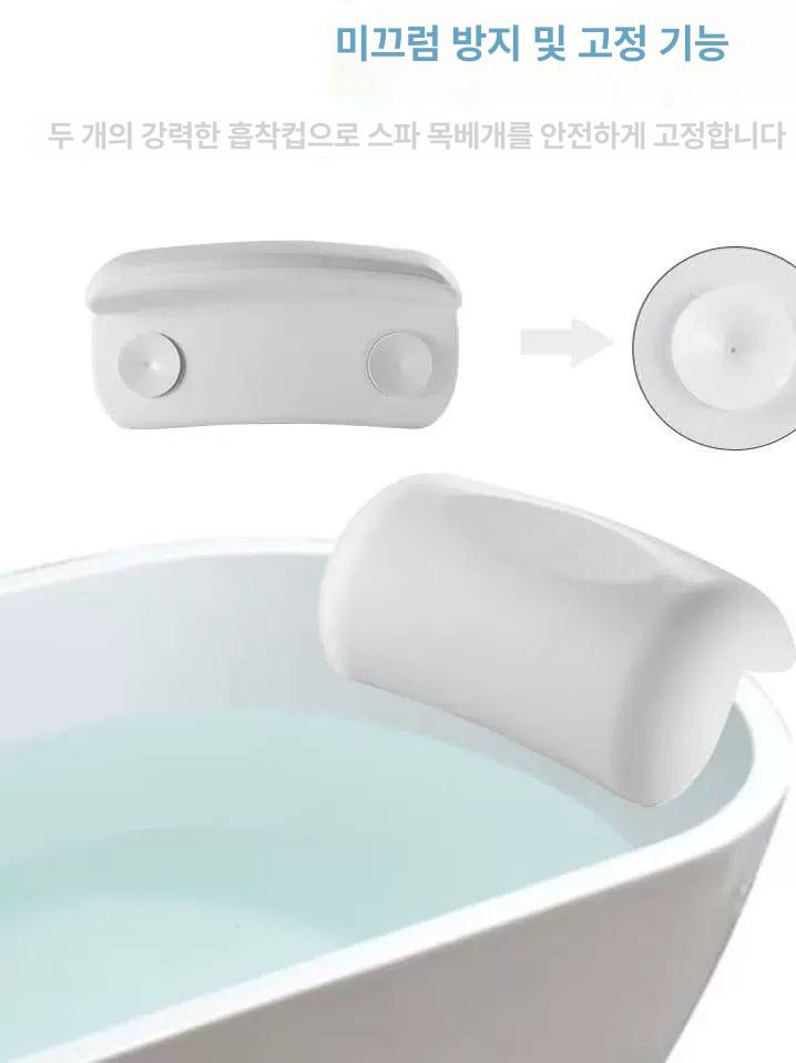 방수 베개 스파 머리받침대 방지 욕조용 목받침 쿠션 부드러운 흡입컵 지지 흡착컵 - 상세 이미지 3