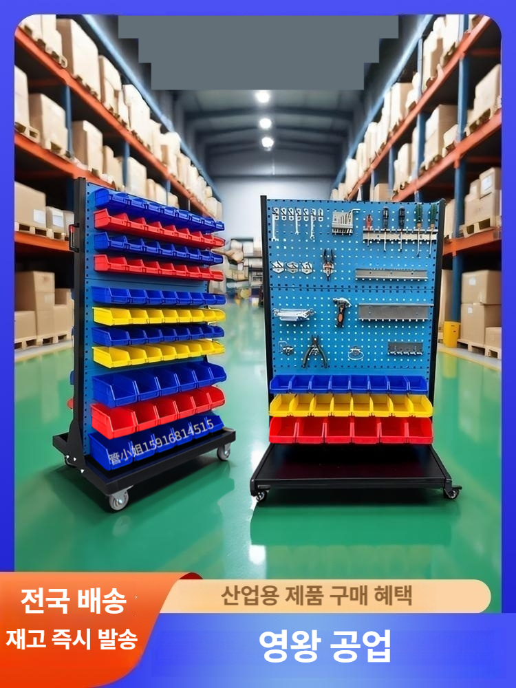 양면 나사랙 부품 분류 볼트 파티션 단면 선반박스세트 정리대 이동식 도구 부품함 박스 - 상세 이미지 2
