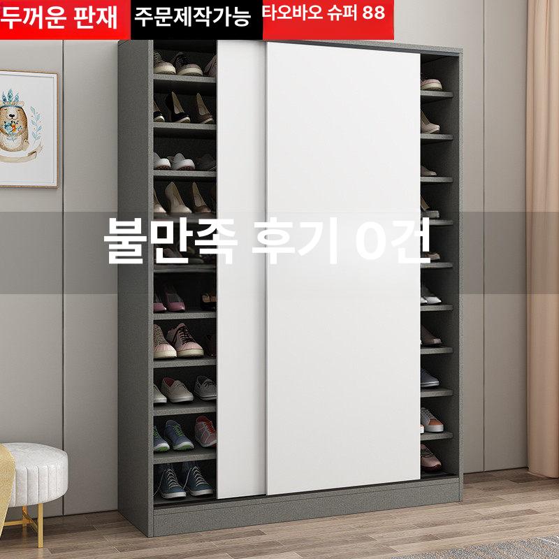 다용도 신발정리함 슬라이딩신발장 다층 원룸 보관 슈즈 호두색 미닫이현관장 - 상세 이미지 3