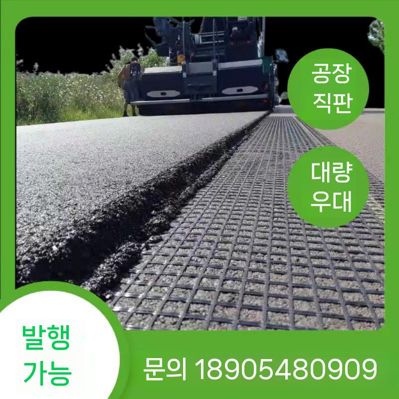 울타리 격자 플라스틱망 안전망 닭장 양계망 펜스 메쉬 뱀망 그물 울타리망 안전 플라스틱 - 상세 이미지 2