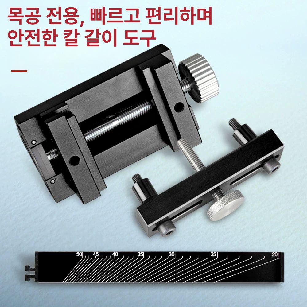 날연마 가이드 숫돌 연삭 선형 그라인딩 대패 끌연마 목공 샤프닝 절삭 정밀 가공 엣지 - 상세 이미지 2