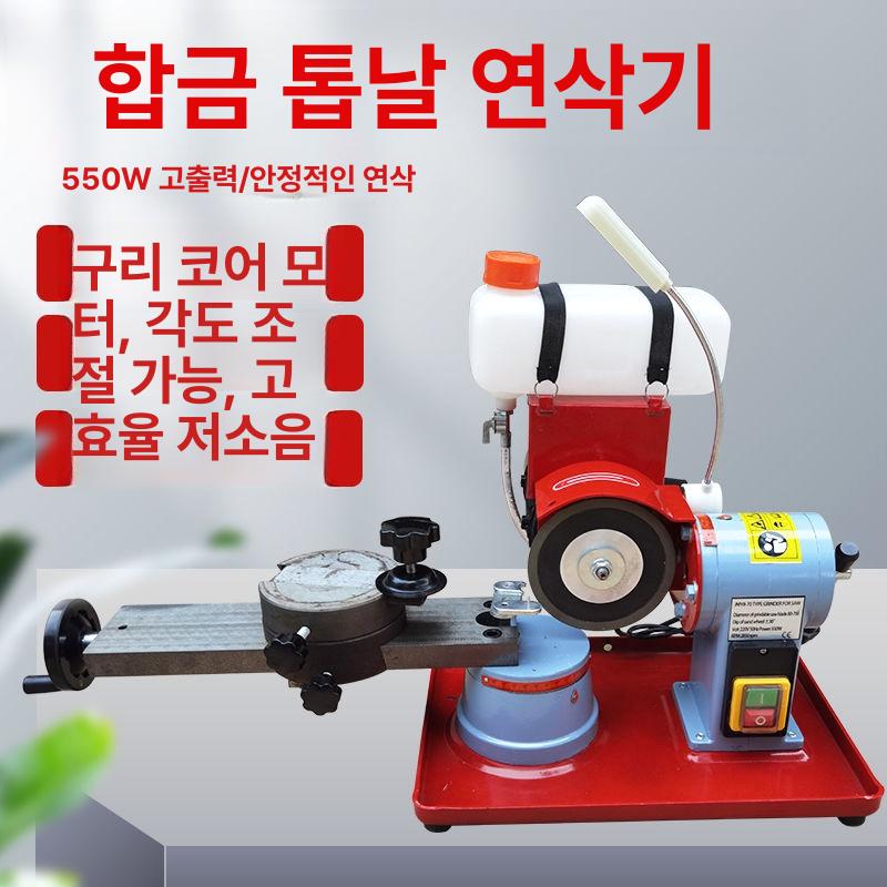 강력 체인톱날연마기 톱니 공구 도구 샤프너 정밀 톱날갈이 그라인더 정비 보수 - 상세 이미지 3
