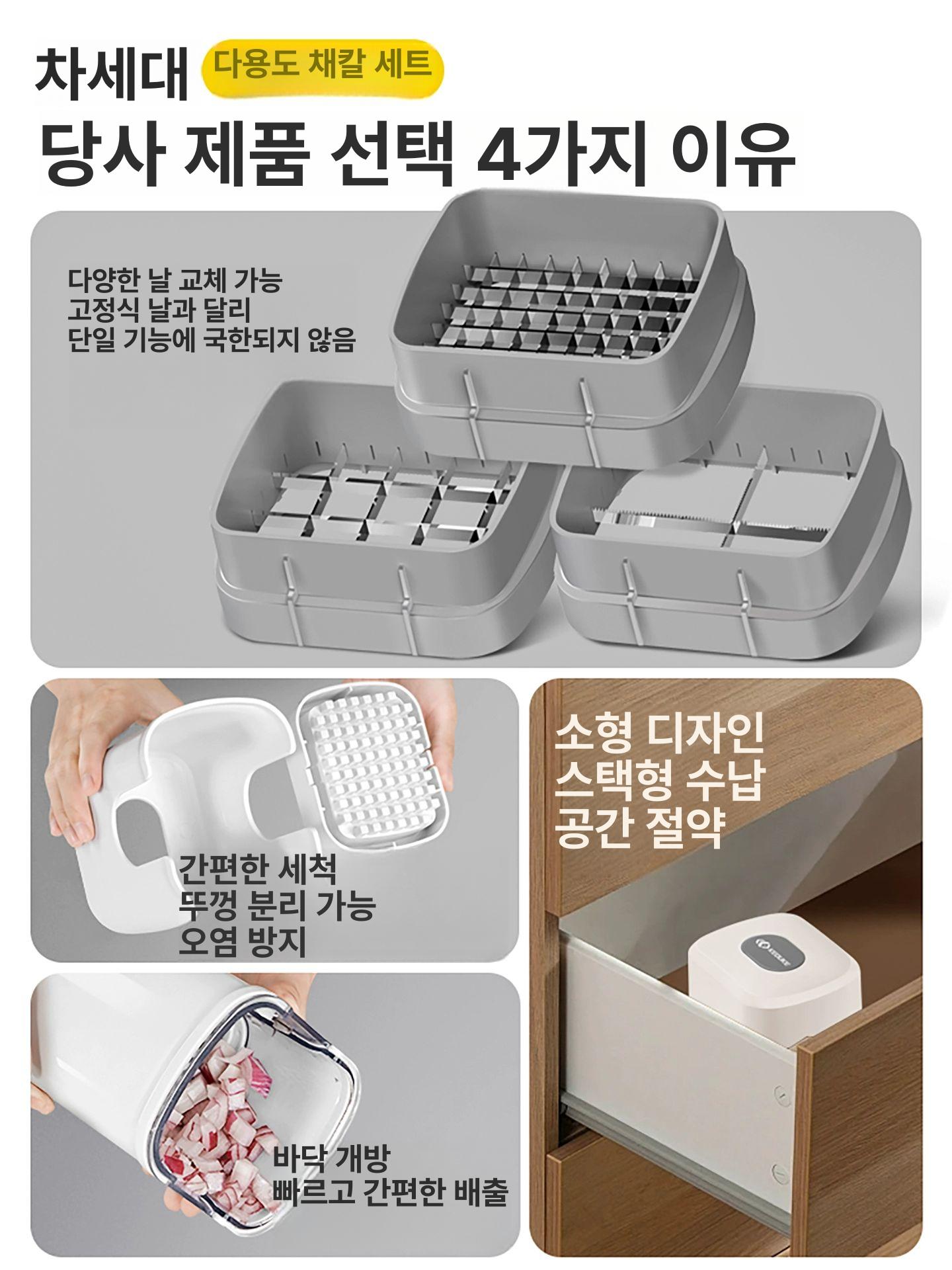 과일 커터 기계 깍뚝썰기 무 주방 채소 업소용 채썰기 디럭스 머신 날 양파 다기능 - 상세 이미지 3