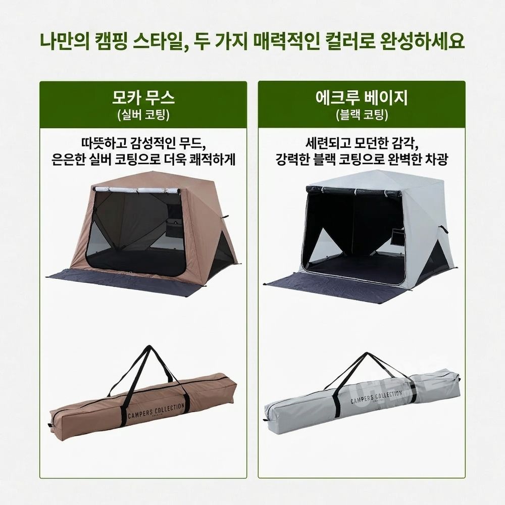 어반홈 원터치 접이식 텐트 큐브형 나들이용 캠핑용품 - 상세 이미지 2
