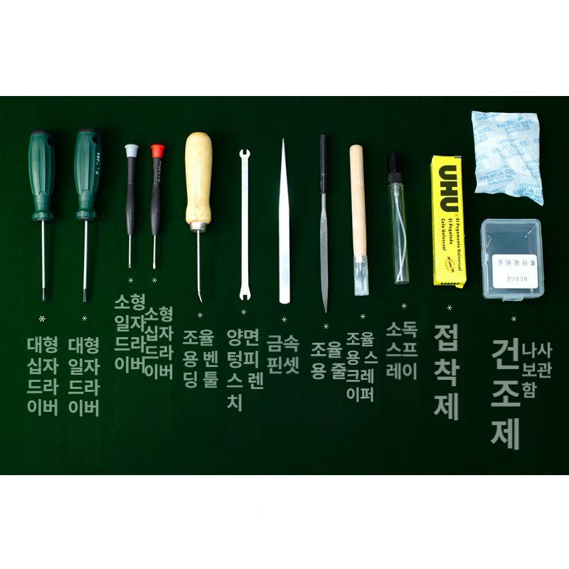 조율 하모니카 수선 드라이버 청소 관리 정밀 공구 튜닝 수리도구 유지보수 소독 튜너 - 상세 이미지 3