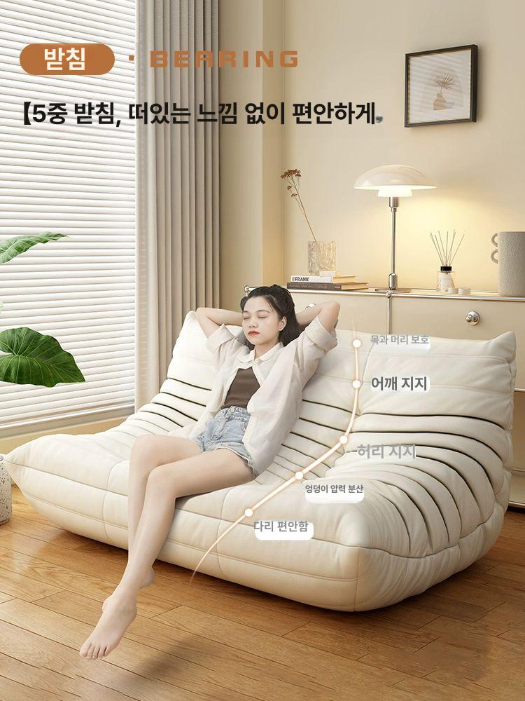 애벌레 모양 안락 소파 의자 주름 디자인 편안한 휴식 공간 쿠션 가구 - 상세 이미지 2