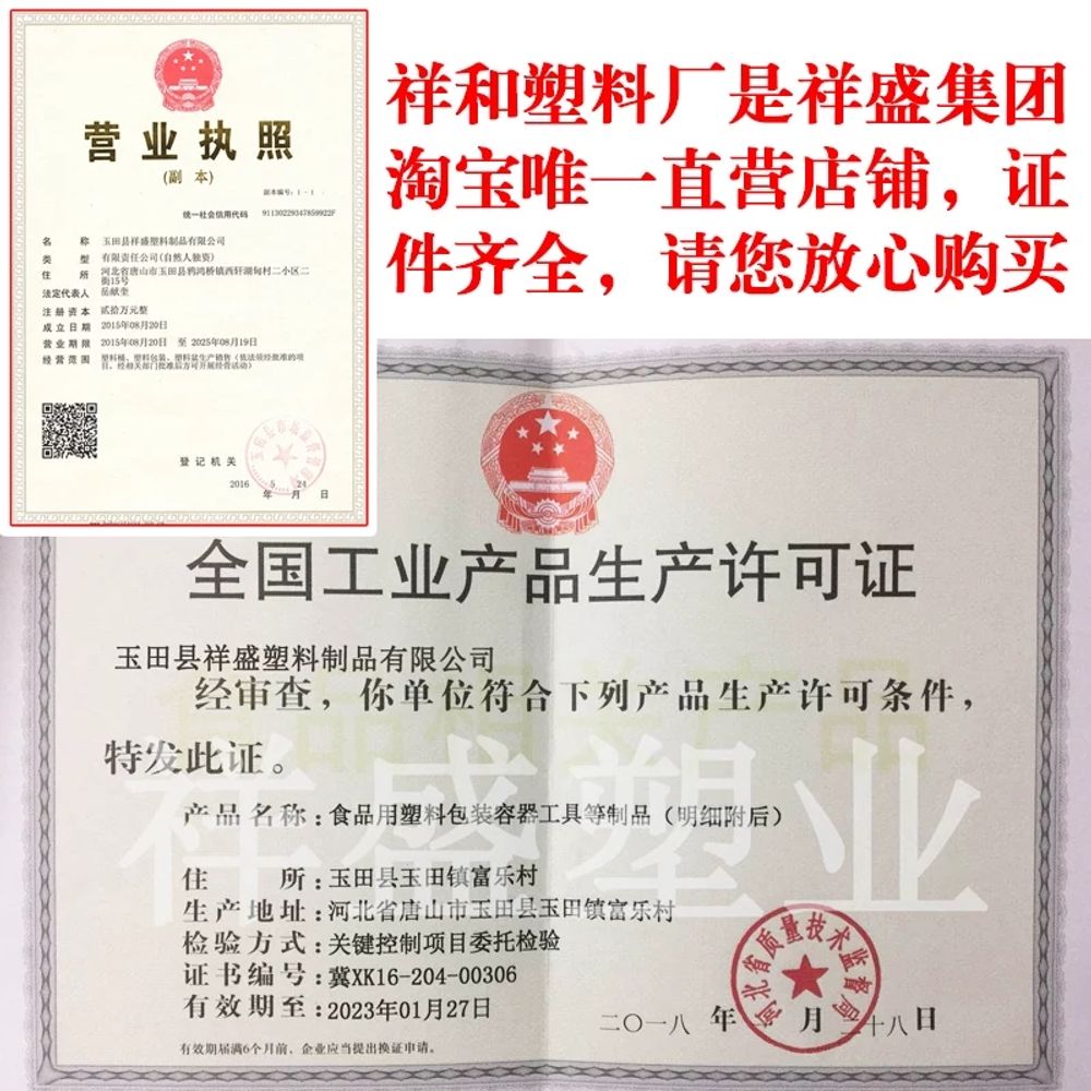 플라스틱 물탱크 농업용 저수조 대형 저수통 컨테이너 물통 말통 이미지 6