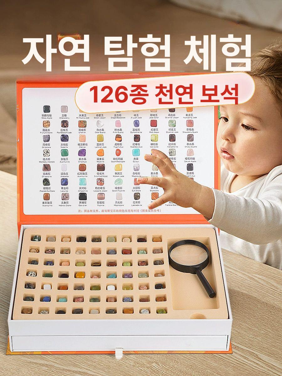 교구 지질 광물세트 키트 천연암석 실험 화석 샘플 암석세트 크리스털 수정 컬렉션 - 상세 이미지 2