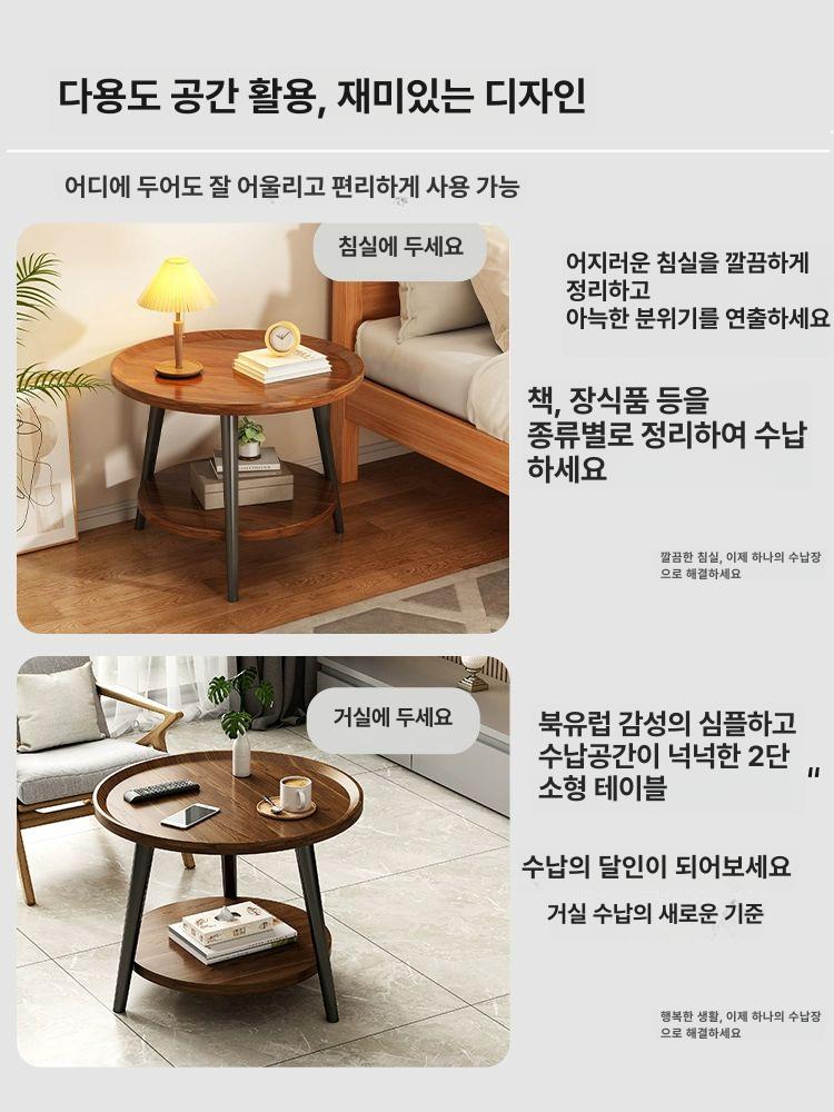 타원형 이동식 사이드테이블 틈새 선반 거실 베란다 보조 공간활용 간이 카페 수납 - 상세 이미지 5