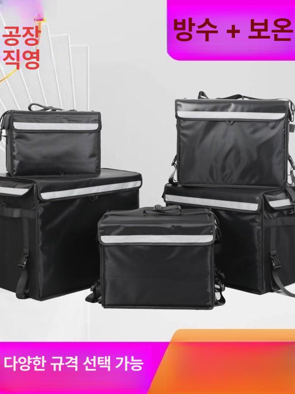 배달통 전기자전거 모터 배달용 배달가방 바이크 프레임 범용 테일박스 딜리버리 보관 - 상세 이미지 2