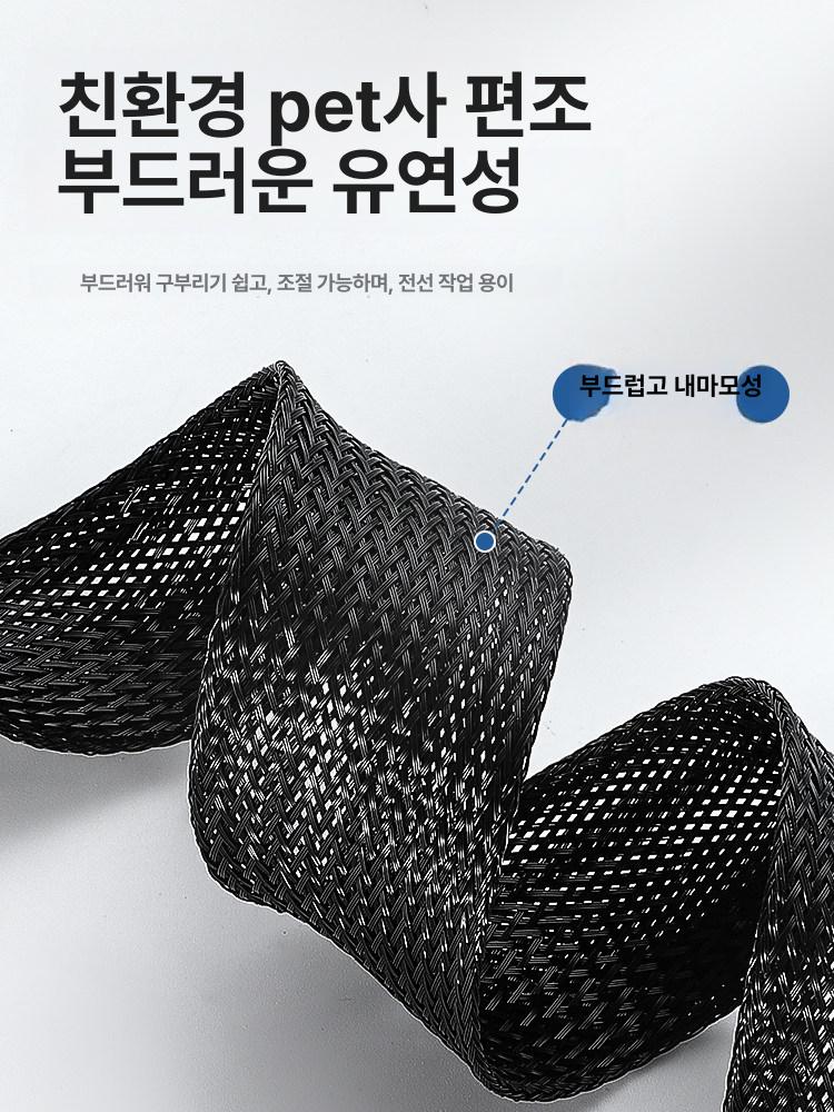 튜브 케이블보호슬리브 고온 전기 난연성 케이싱 편조 호스 브레이디드 도관 커버 - 상세 이미지 2