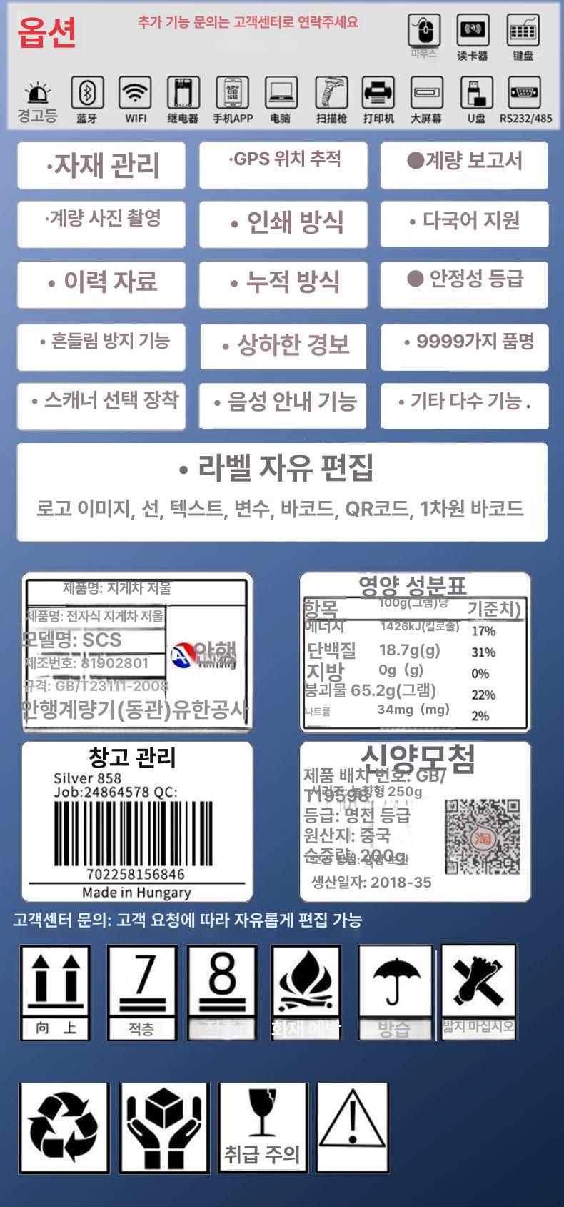 산업용 무게선별기 자동분류 컨베이어 전자저울 분리 선별라인 시스템 - 상세 이미지 5