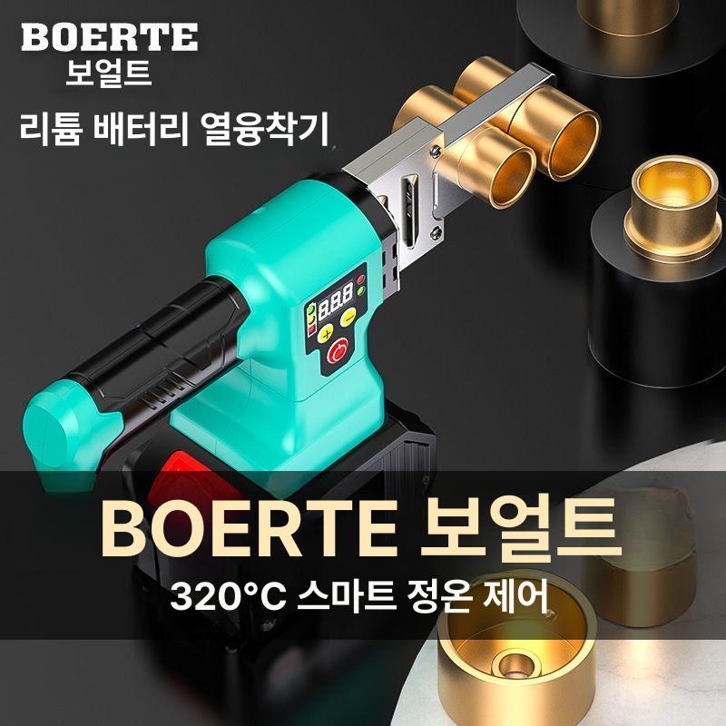 충전식 배관융착기 수도관 용접 열융착기 디지털 온도조절 작업 공업 배관공사 관로 - 상세 이미지 5