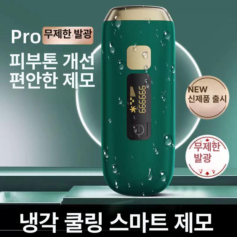 레이저제모기 남성수염제모기 굵은털 종류 포인트 남자 미용 잔털 수염제거 - 상세 이미지 3
