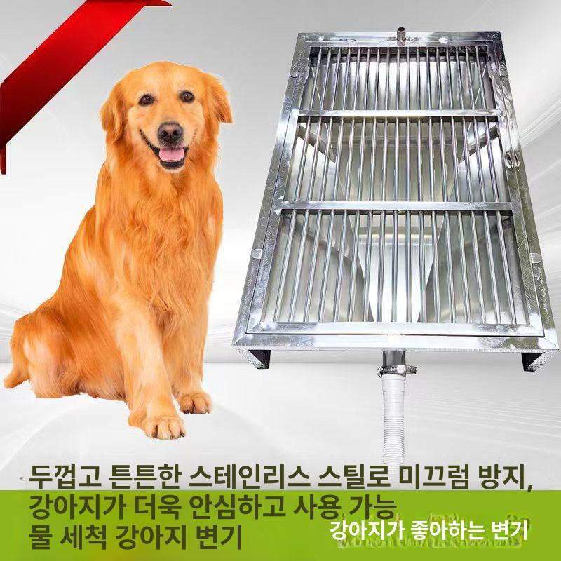 반려견 화장실 물내림형 애완견 강아지배변판 배뇨훈련 배변패드 펫토일렛 - 상세 이미지 5