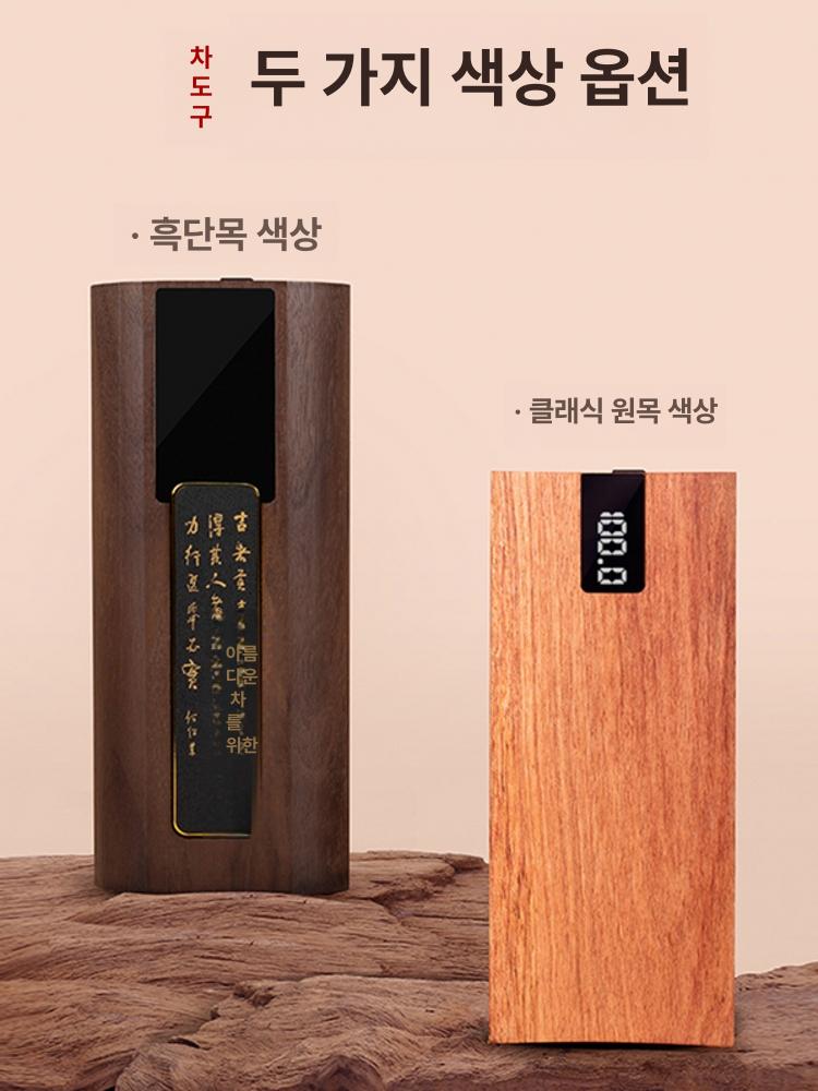 전자저울 0.1g 정밀 차 계량 휴대용 다도세트 원목 호두나무 미니 충전식 - 상세 이미지 2