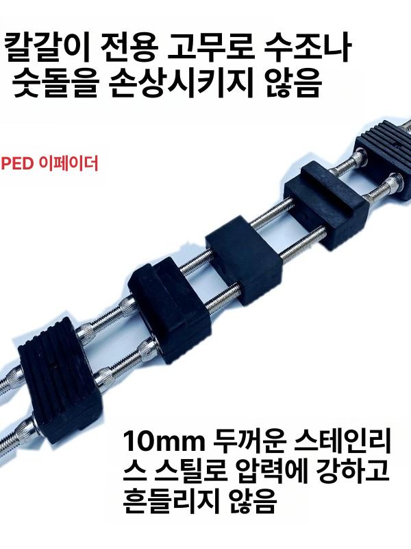 업소용 숫돌받침 받침대 스테인리스 크롬 미끄럼 선반 방지 칼 야스리 주방용품 갈이 - 상세 이미지 3