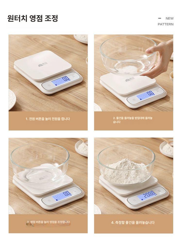 정밀 전자저울 방수 베이킹 계량 휴대용 디지털 주방저울 여행용 포켓 케이스 - 상세 이미지 3