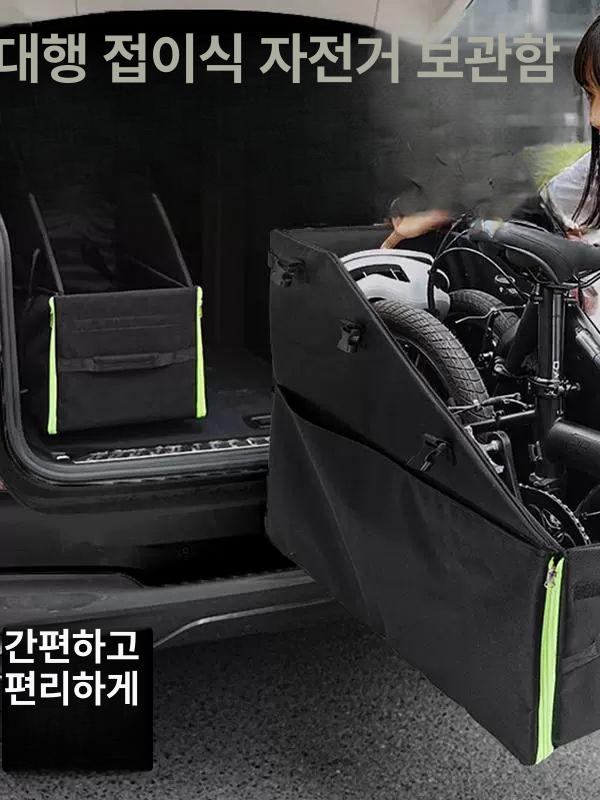 접이식 자전거 덮개 방수 보관 운송 케이스 레인커버 산악 자전거 악천후 보호 수납 - 상세 이미지 3