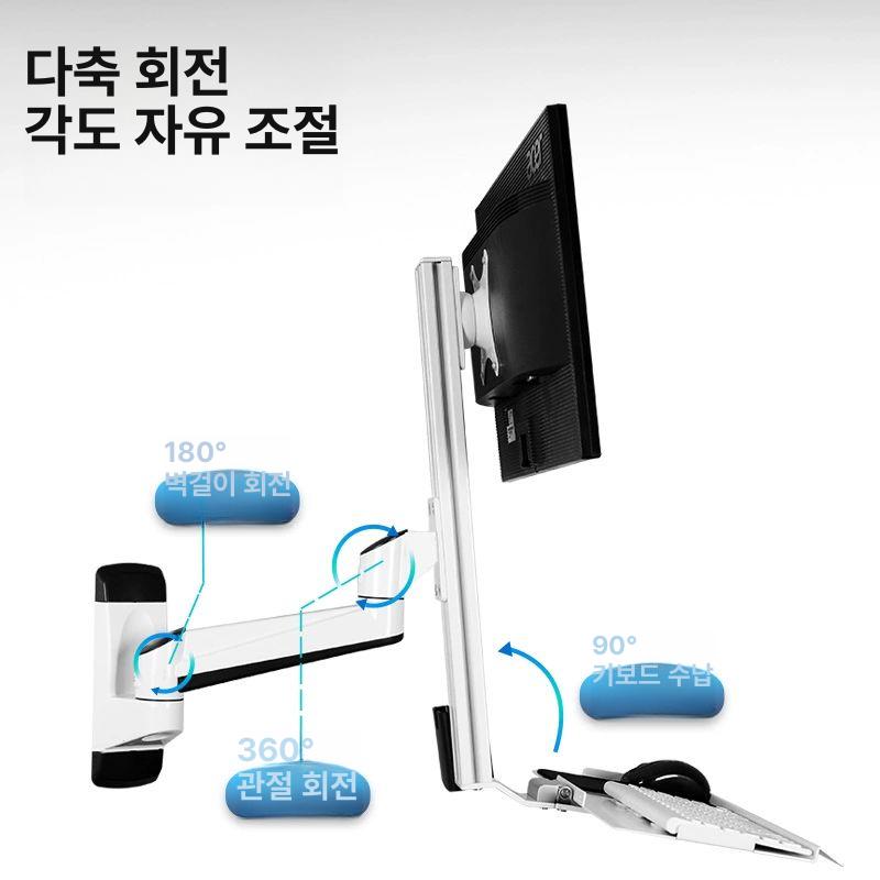 모니터 거치대 높이조절 각도조절 책상용 스탠드 마우스 키보드 수납 멀티 거치형 - 상세 이미지 5