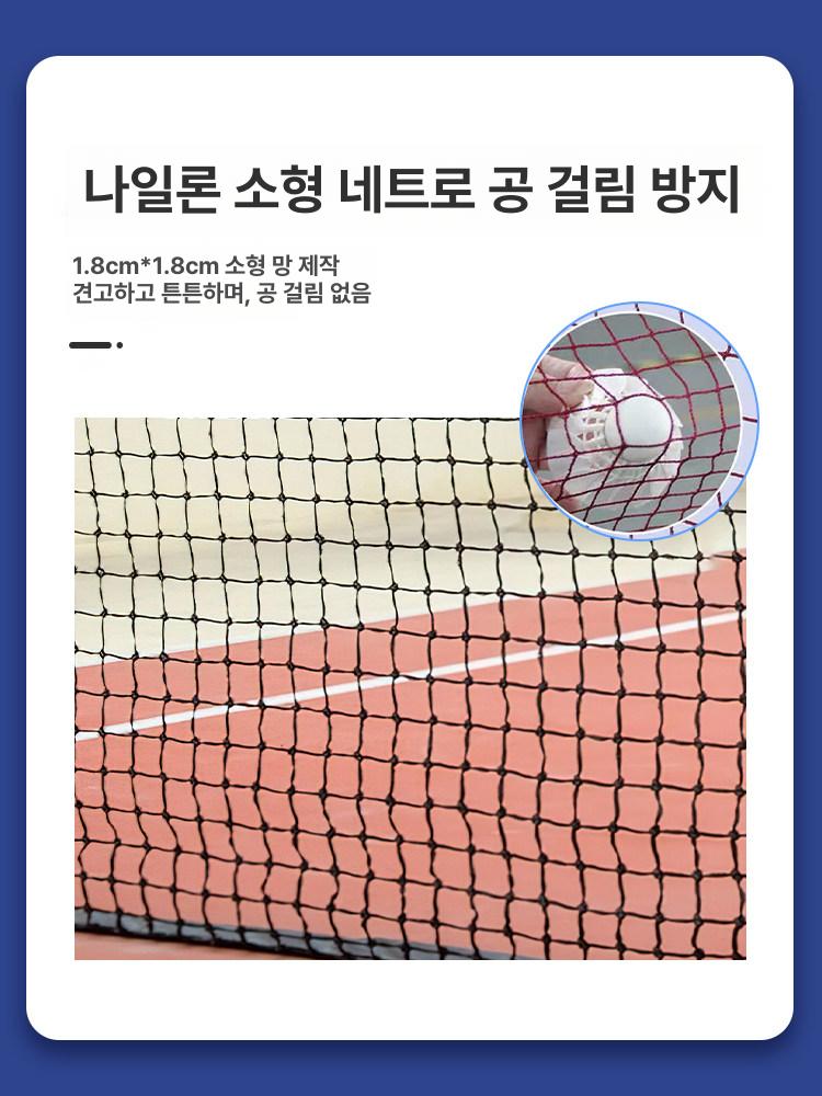 휴대용 배드민턴네트 접이식 야외 그물망 족구 다용도 훈련 레저용 배구네트 간편설치 - 상세 이미지 4