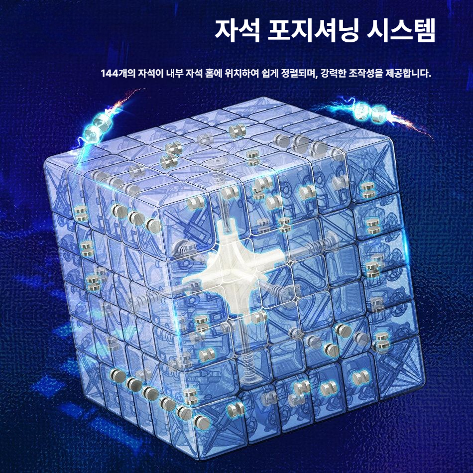 선수용 큐브 전문가 퍼즐 큐브자석 자석 취미 보드게임 취미 게임 - 상세 이미지 3