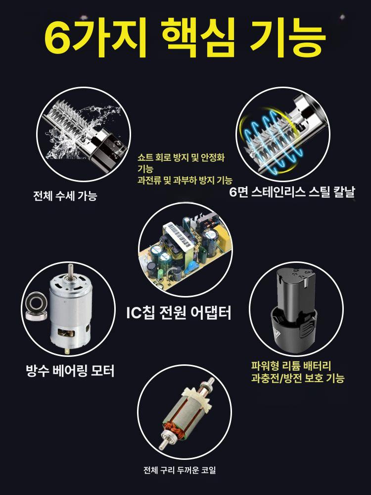 생선 비늘 제거기 충전식 전동 손질칼 방수 휴대용 생선까기 - 상세 이미지 4