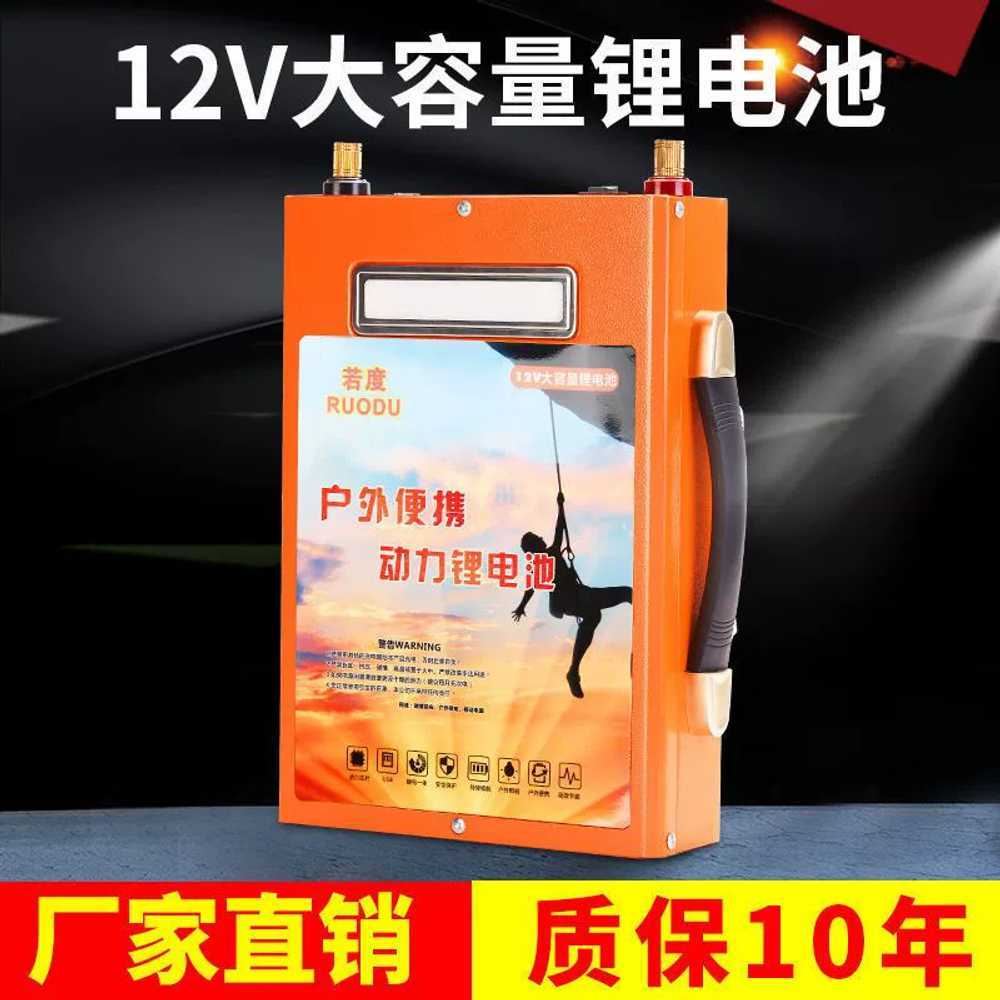 12V 파워뱅크 충전건전지 대용량 캠핑 리튬이온배터리 배터리홀더 충전배터리 밀워키 - 상세 이미지 4