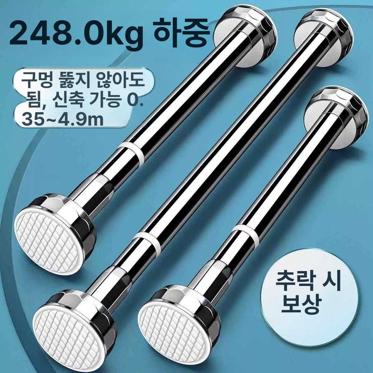 고정바 커튼봉 문틀 압착 샤워 압축봉 벽사이 지지대 봉행거 커튼 무타공 압축형 스텐레스 - 상세 이미지 4