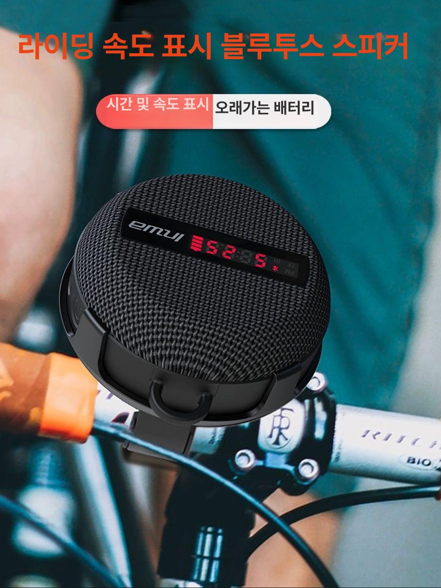 방진 스피커 휴대용 야외 미니 라이트 가능 캠핑용 블루투스스피커 서브우퍼 배터리 지원 - 상세 이미지 2