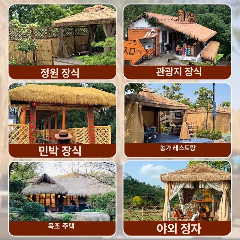 지푸라기 지붕 인조 인테리어 장식 초가 농가 볏집 꾸미기 길이 휴양지 시골 볏단 - 상세 이미지 4