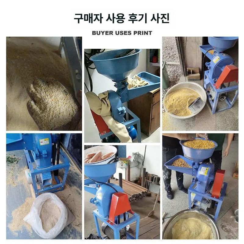 곡물제분기 옥수수 밀가루 분쇄기 농업용 고춧가루 분말 곡식 방앗간 전동 가정용 - 상세 이미지 2