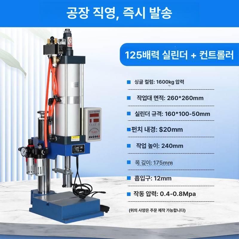 유압 베어링 압입기 자동 산업용 리벳 공압 스탠더드 압착 기계 장비 - 상세 이미지 4