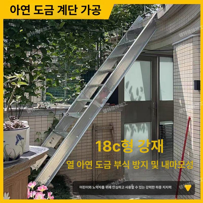 철제 계단 난간 아연도금 미끄럼방지 다락방 옥상 콘테이너 실내외 안전 사다리 - 상세 이미지 2