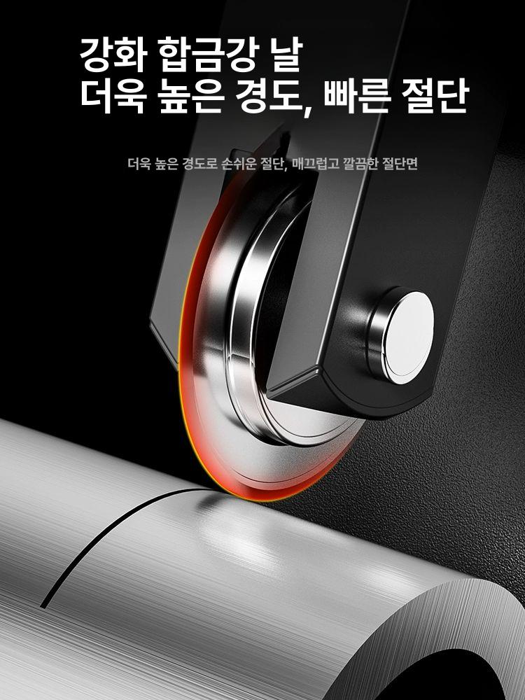 동파이프절단기 베어링식 금속 스테인리스 튜브커터 정밀절단공구 전문가용 - 상세 이미지 4