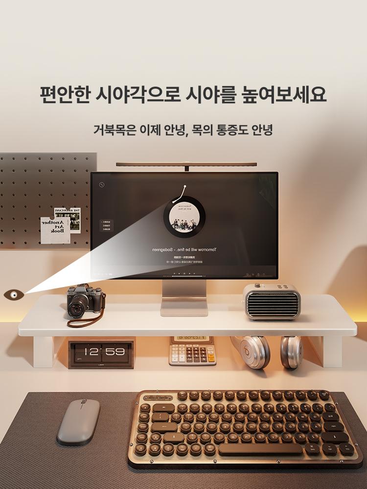 원목 모니터거치대 월넛 우드 받침 데스크테리어 정리 모니터선반 높은 책상 거치대 - 상세 이미지 2