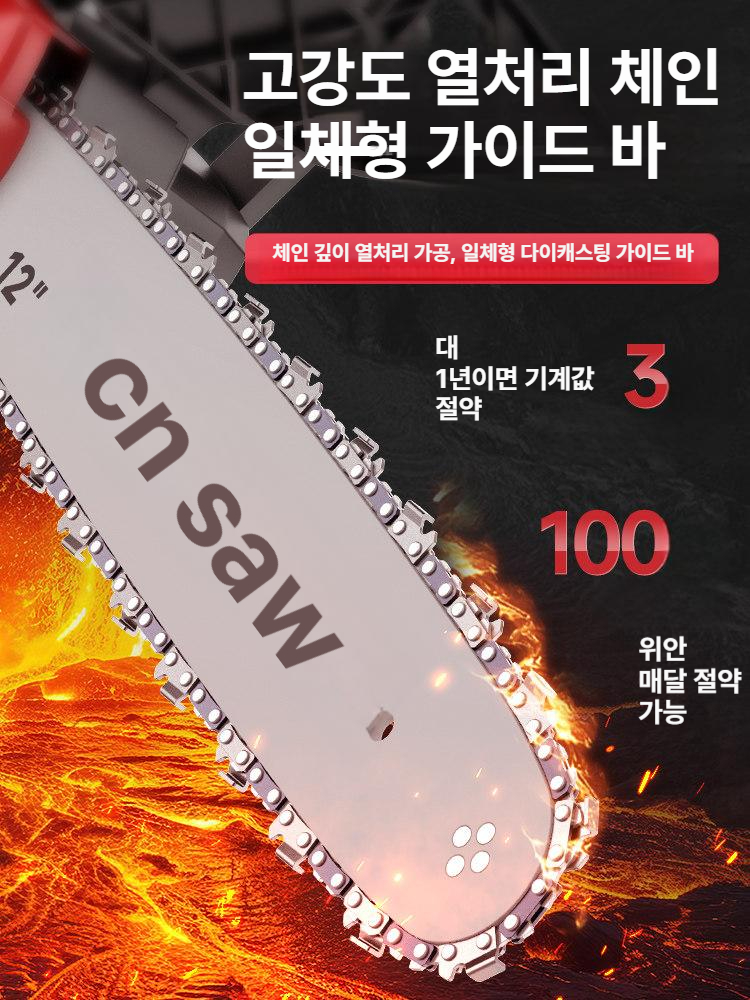 엔진톱 전기톱 소형 충전 절단기 휴대용 전기 가정용 전동 체인톱 톱 체인 전동톱 - 상세 이미지 5