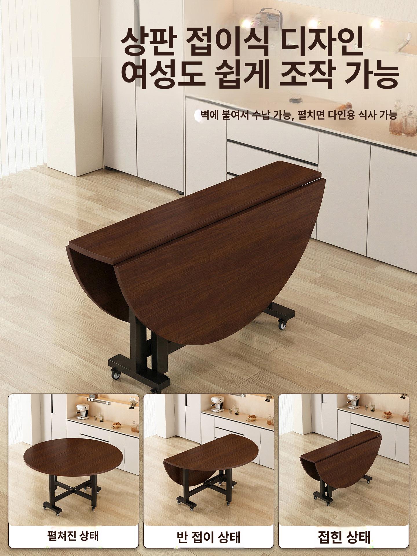 원형 접이식식탁 확장형 이동식 폴딩 라운드 주방 탁자 테이블 다용도 간이 북유럽 책상 - 상세 이미지 2