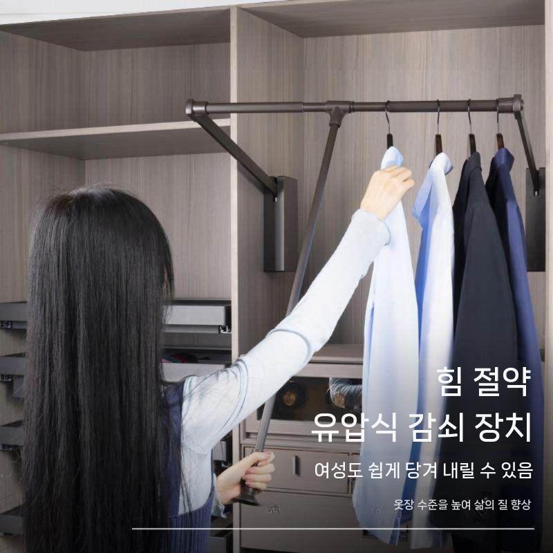 풀다운 옷걸이 높이조절식 더블 레일 꺼내는 경제적 리프트 댐퍼 조절식 더블쿠션 바 보관 - 상세 이미지 3