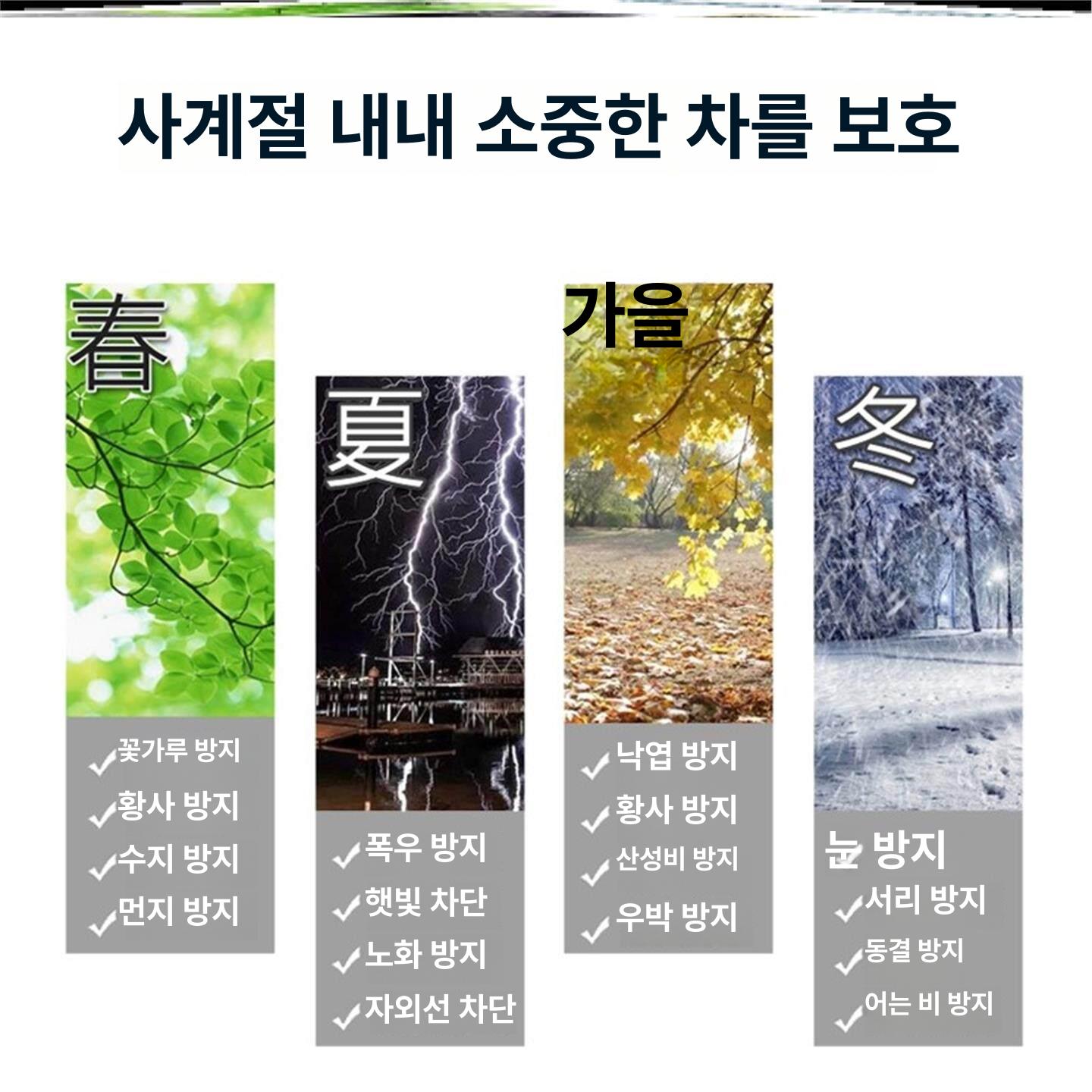 농기계 경운기덮개 천막 커버 햇빛 캐노피 차양막 차단막 차광막 자외선차단 그늘 - 상세 이미지 5