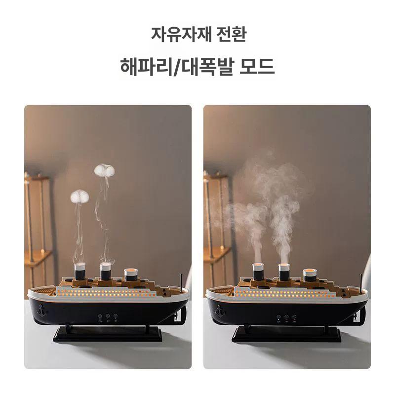 배 모형 분사 인테리어 - 상세 이미지 3