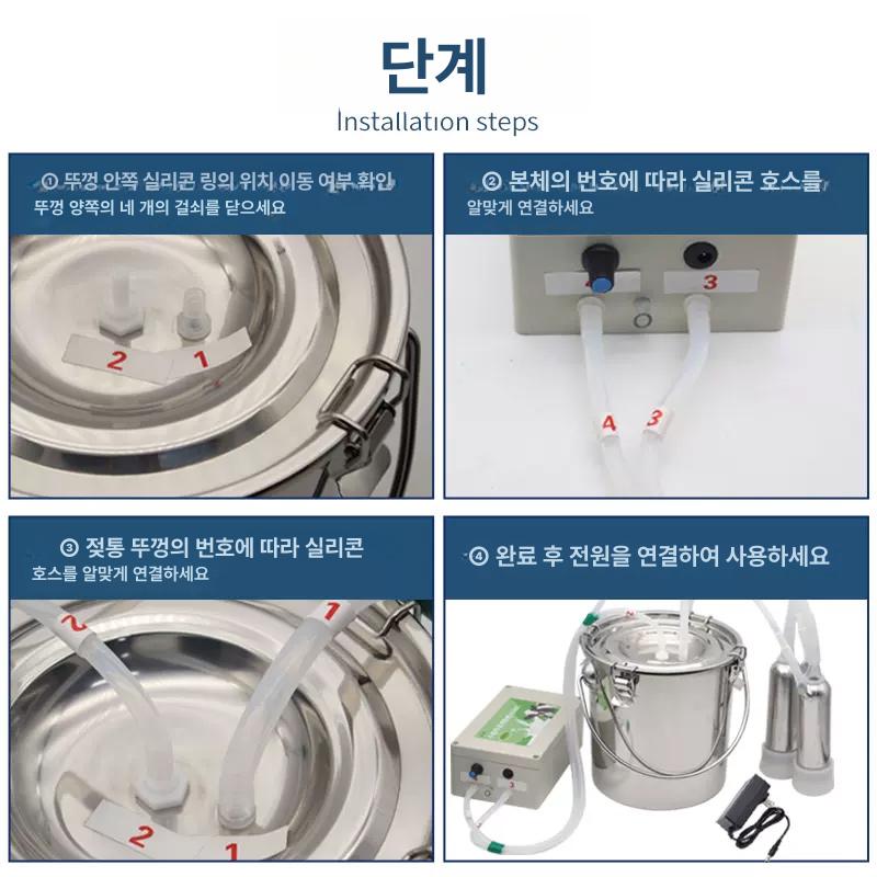 젖소 염소착유기 목장 더블 젖짜는 유착기 맥동 펌프 채유기 유축기 진공 축산 - 상세 이미지 5