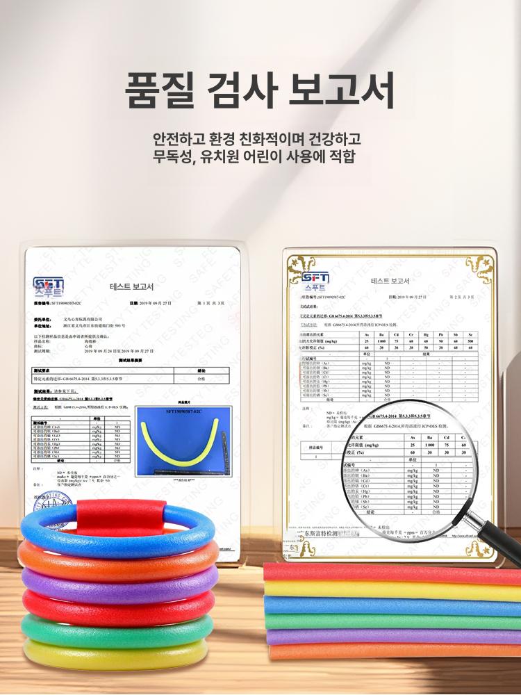 수영장 연습용 스펀지 부력바 수영 아쿠아 폼 스틱 훈련용 - 상세 이미지 4