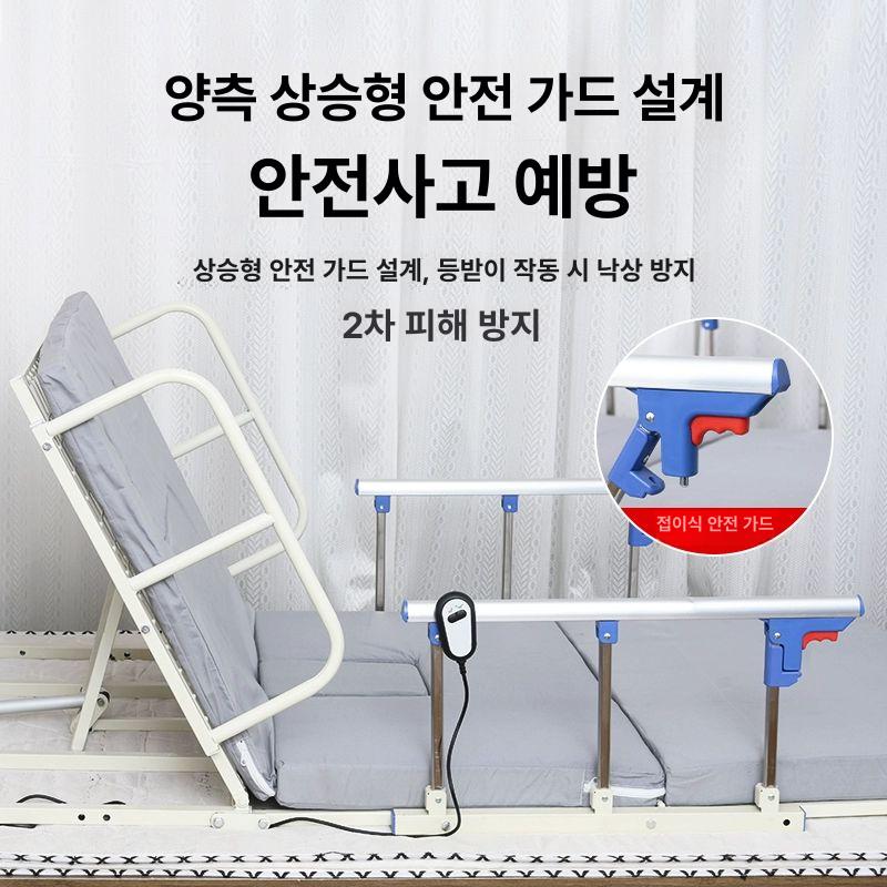 리클라이너 전동매트리스 침대 조절 모션베드 가정용 각도 패브릭 리프트 요양 의료용 - 상세 이미지 4