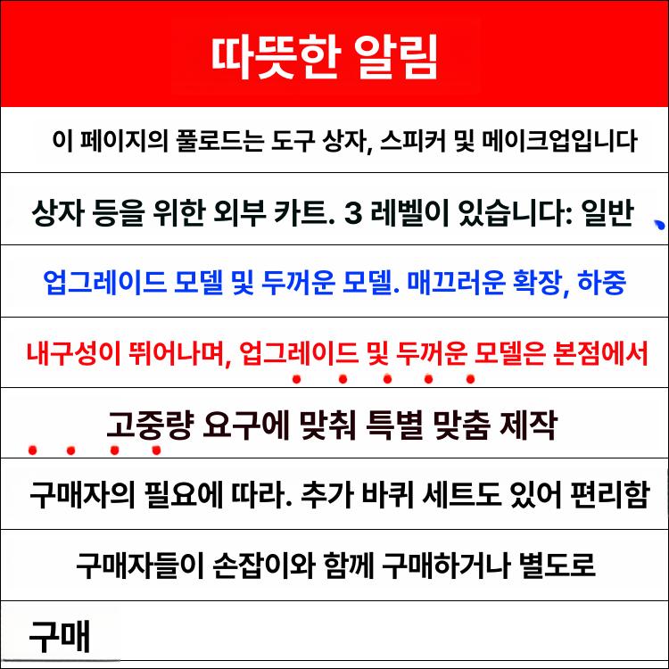 캐리어 핸들 교체용 호환 그립 스트랩 부속품 셀프수리 여행용 고장 예비 수리부품 - 상세 이미지 3